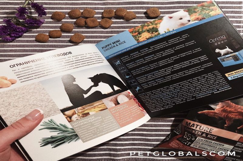 собачий корм